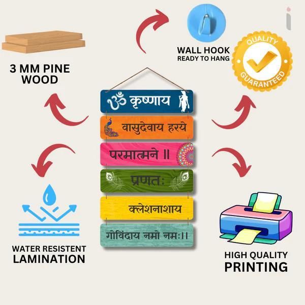 Krishnaya Vasudevaya Haraye Wall Hanging - Pedorables