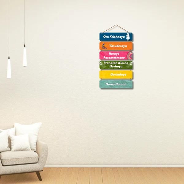 Krishnaya Vasudevaya Haraye Wall Hanging - Pedorables