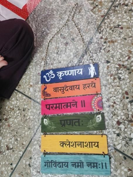 Krishnaya Vasudevaya Haraye Wall Hanging - Pedorables